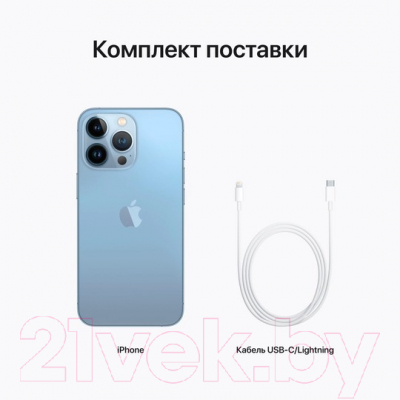 Смартфон восстановленный Apple iPhone 13 Pro 128GB Flip Грейд B (Sierra Blue)