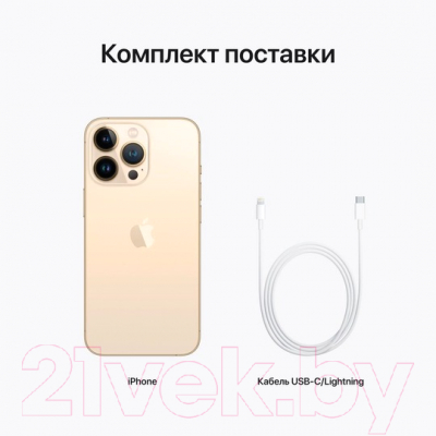 Смартфон восстановленный Apple iPhone 13 Pro 256GB Flip Грейд A