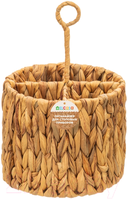 Органайзер для столовых приборов El Casa 240462