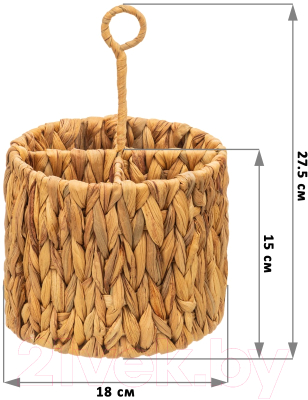 Органайзер для столовых приборов El Casa 240462
