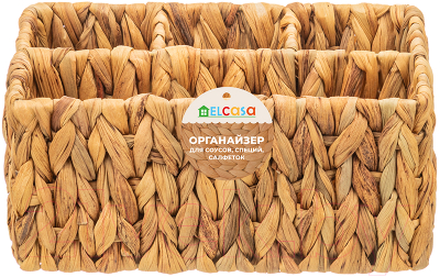 Органайзер для кухни El Casa 240464