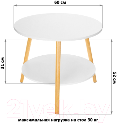 Журнальный столик El Casa 240347