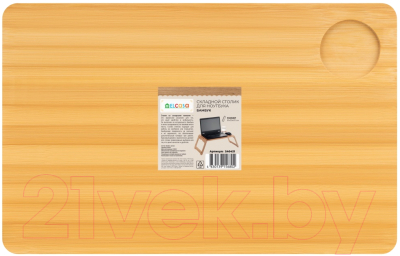 Подставка для ноутбука El Casa Со складными ножками / 240421