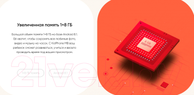 Умные часы детские Elari KidPhone / KP-MB-ORG