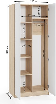 Шкаф Soma Lord Lite 80x200