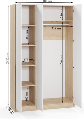 Шкаф Soma Lord Lite 120x200
