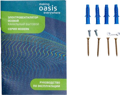 Вентилятор канальный Making Oasis Everywhere Modern 125/140