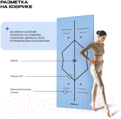 Коврик для йоги и фитнеса Proiron 1730x610x4 / К1736104Г