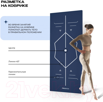 Коврик для йоги и фитнеса Proiron 1730x610x4 / К1736104ТС Коврик для йоги и фитнеса Proiron 1730x610x4 / К1736104ТС