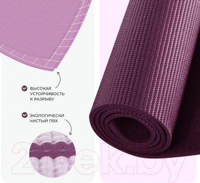 Коврик для йоги и фитнеса Proiron 1730x610x4 / К1736104Ф