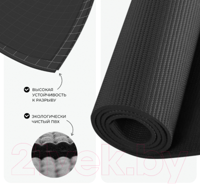 Коврик для йоги и фитнеса Proiron 1730x610x4 / К1736104Ч