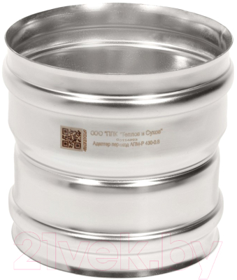 Переходник для дымохода Теплов и Сухов Моно М-М 430-0.8 D110/120 (У) - фото