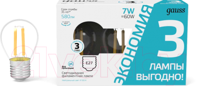 Набор ламп Gauss Filament Globe Е27 7W 4100К / 105902207T - фото