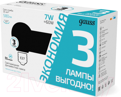 Набор ламп Gauss Filament Globe Е27 7W 4100К / 105902207T