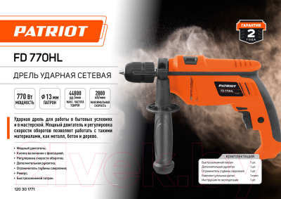 Дрель PATRIOT FD 770HL