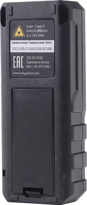 Лазерный дальномер PATRIOT LM 301