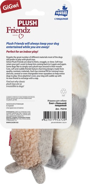 Игрушка для собак Gigwi Plush Friendz Енот с пищалкой