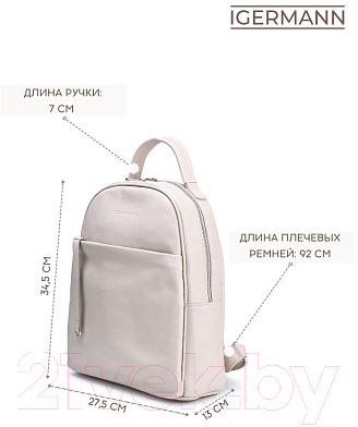 Рюкзак Igermann 1145 / 23С1145КБ