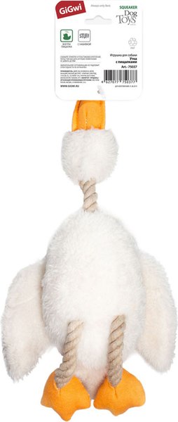 Игрушка для собак Gigwi Catch & Fetch Утка с пищалкой 75037