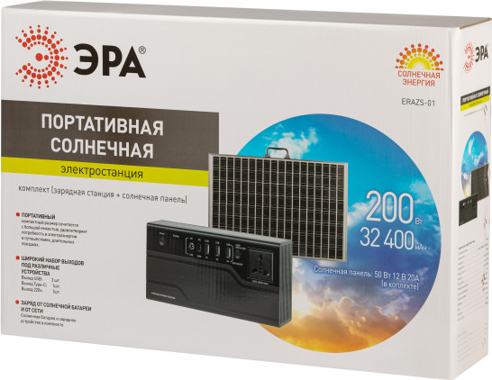 Солнечная панель ЭРА ERAZS-01 / Б0062853