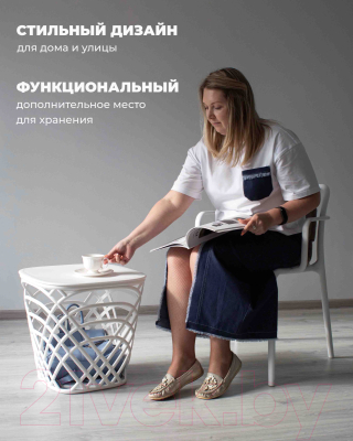 Журнальный столик Sheffilton SHT-CT83