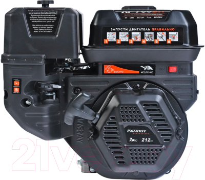 Двигатель бензиновый PATRIOT XP 708 BH - фото