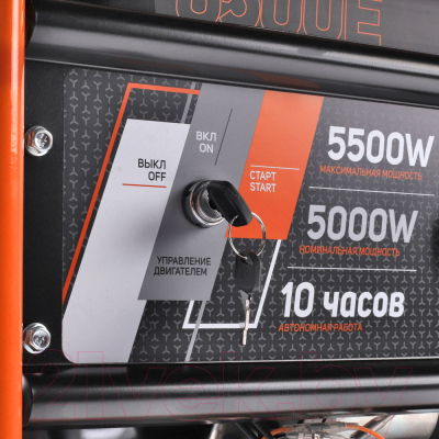 Бензиновый генератор PATRIOT GRS 6500E (476102271)