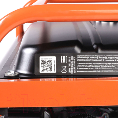Бензиновый генератор PATRIOT GRS 6500E (476102271)