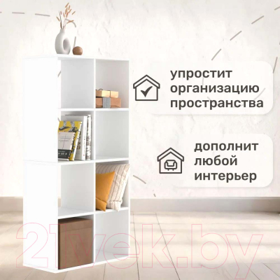 Стеллаж Seven Dreams 8 секций / brick-8