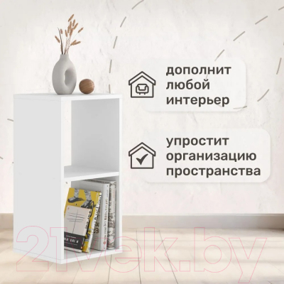 Стеллаж Seven Dreams 2 секции / brick-2