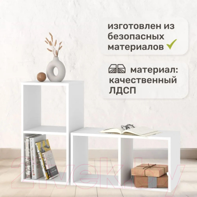 Стеллаж Seven Dreams 2 секции / brick-2