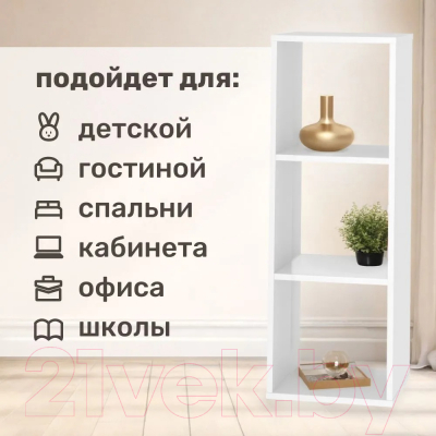 Стеллаж Seven Dreams 3 секции / brick-3