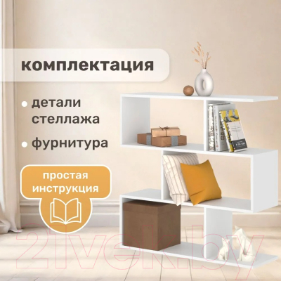 Стеллаж Seven Dreams 7 секций / brick-7