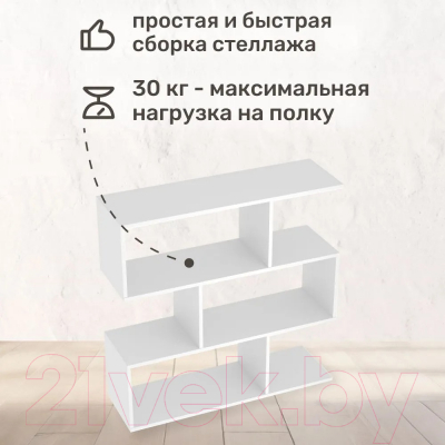 Стеллаж Seven Dreams 7 секций / brick-7