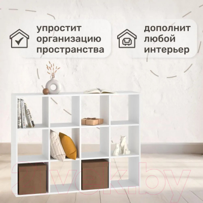 Стеллаж Seven Dreams 12 секций / brick-12