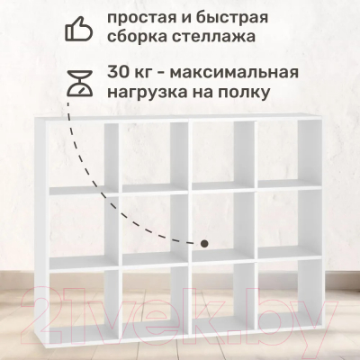 Стеллаж Seven Dreams 12 секций / brick-12