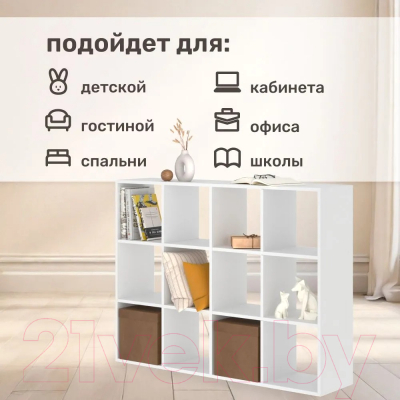 Стеллаж Seven Dreams 12 секций / brick-12