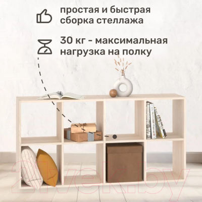 Стеллаж Seven Dreams 8 секций / brick-8