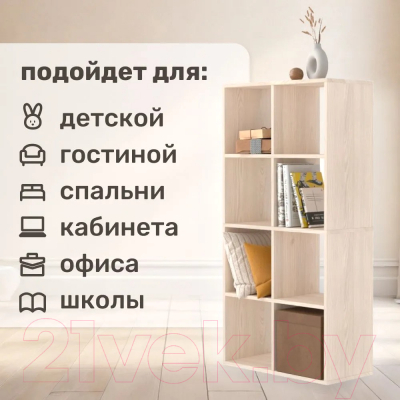 Стеллаж Seven Dreams 8 секций / brick-8