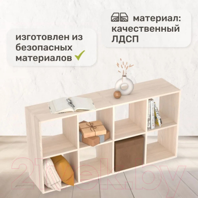 Стеллаж Seven Dreams 8 секций / brick-8