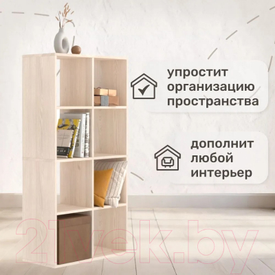 Стеллаж Seven Dreams 8 секций / brick-8