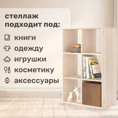 Стеллаж Seven Dreams 6 секций / brick-6