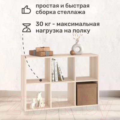 Стеллаж Seven Dreams 6 секций / brick-6