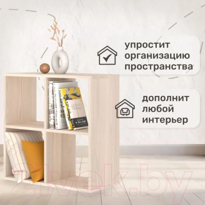 Стеллаж Seven Dreams 4 секции / brick-4