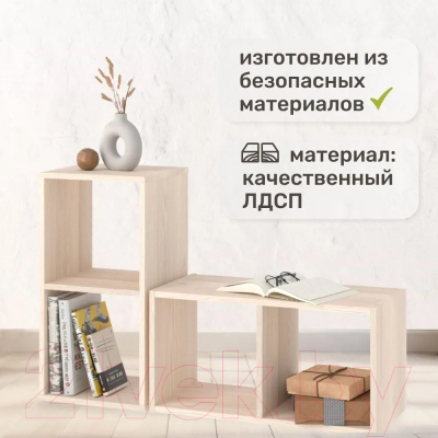 Стеллаж Seven Dreams 2 секции / brick-2