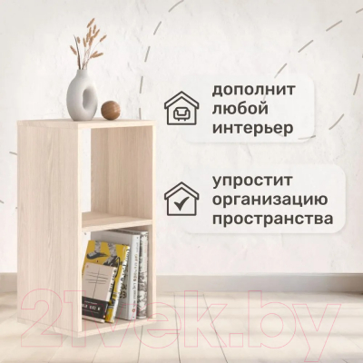 Стеллаж Seven Dreams 2 секции / brick-2