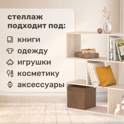 Стеллаж Seven Dreams 7 секций / brick-7