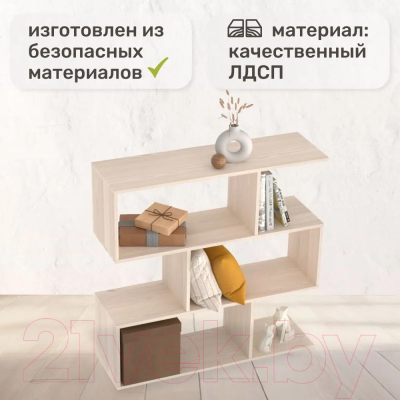 Стеллаж Seven Dreams 7 секций / brick-7