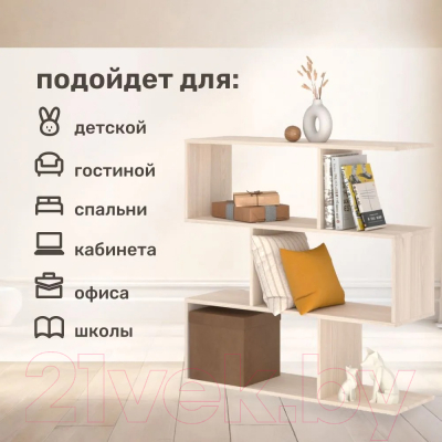 Стеллаж Seven Dreams 7 секций / brick-7