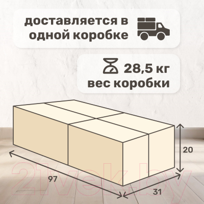 Стеллаж Seven Dreams 10 секций / brick-10